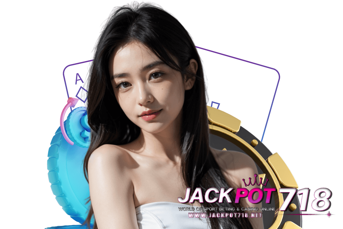 jackpot718 แจกเครดิตฟรี